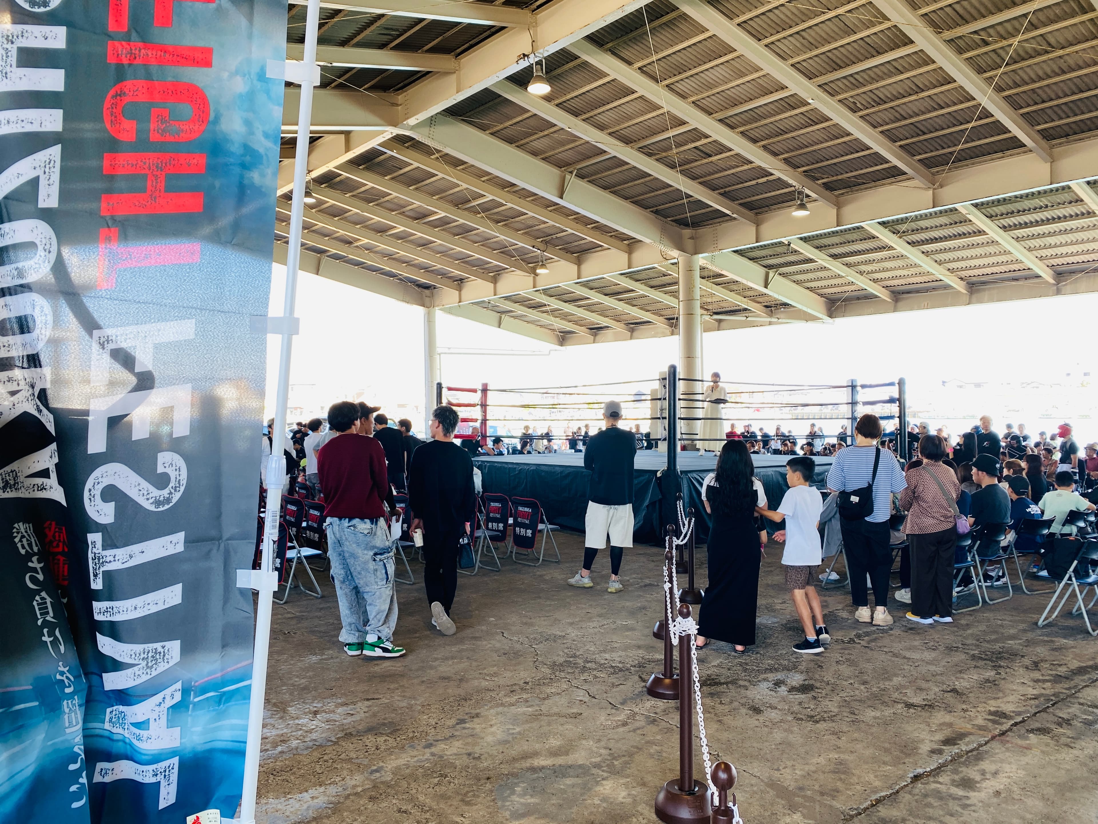 浜松まちなか道場_ブログ記事「【大会レポート】「第一回 SHIZUOKA FIGHT FESTIVAL」」のアイキャッチ画像